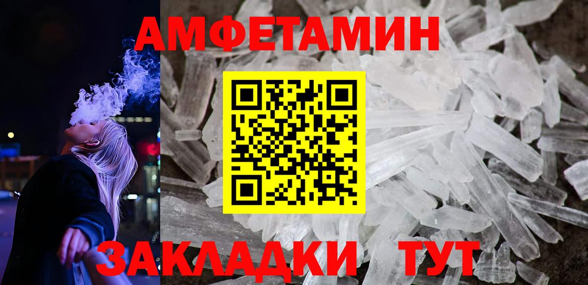 Меф МЯУ МЯУ   ГАШИШ  Магазины продажи наркотиков  ЭКСТАЗИ  Симферополь  Вход с VPN 