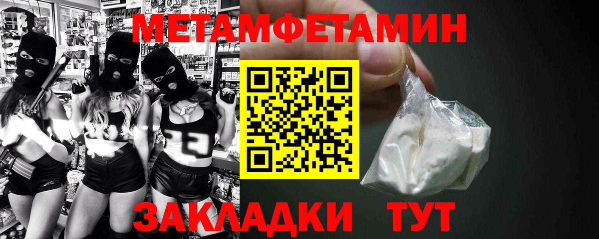 Амфетамин  Amphetamine  Симферополь  Амфетамин 98%  Вход с VPN 