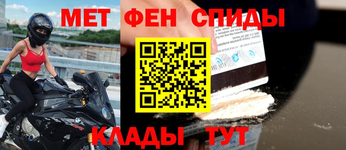 Амфетамин 98% Симферополь