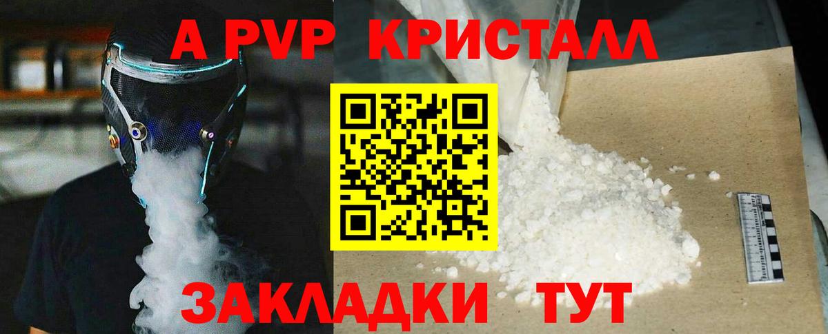 Alpha PVP СК Симферополь