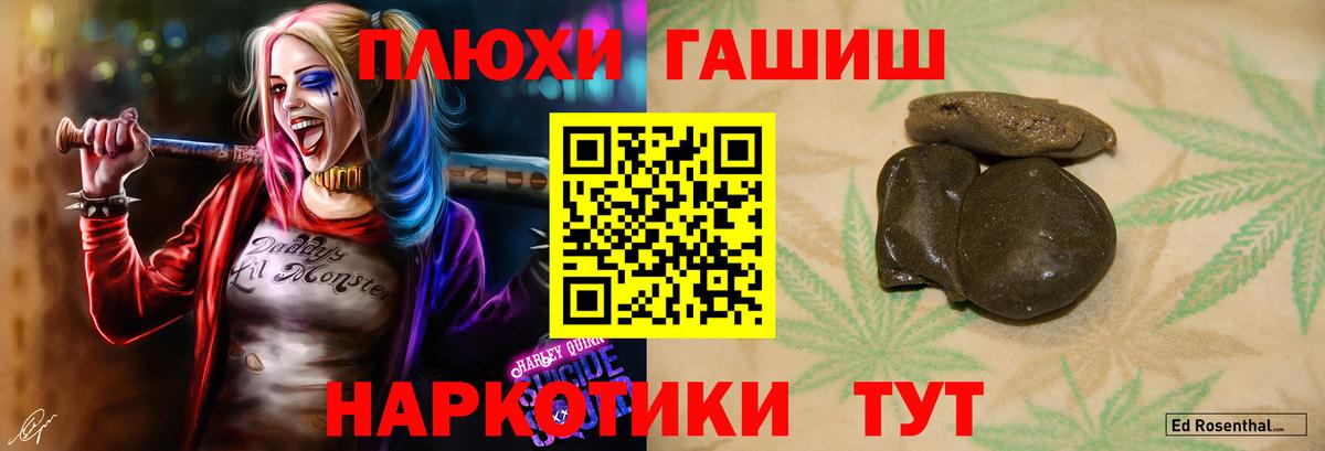 как найти   Вход с VPN  Симферополь  Гашиш hashish  Гашиш ice o lator 