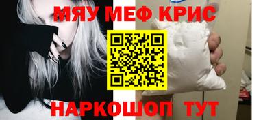 трава Обнинск
