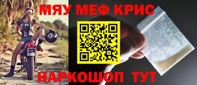 кристаллы Нягань
