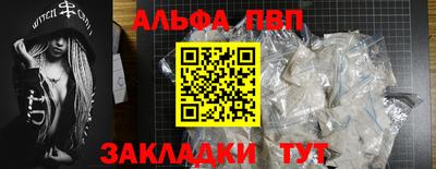 трава Обнинск