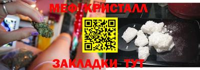 кристаллы Нягань