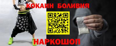трава Обнинск