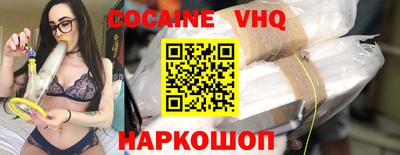 кристаллы Нягань