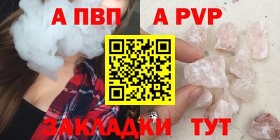 круглые Обь