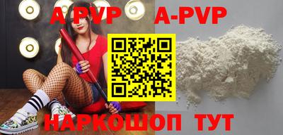 круглые Обь