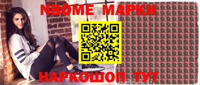 трава Обнинск