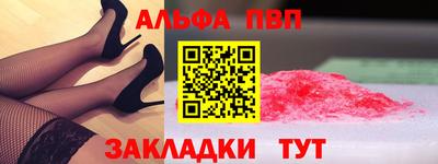 круглые Обь