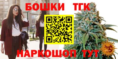 трава Обнинск
