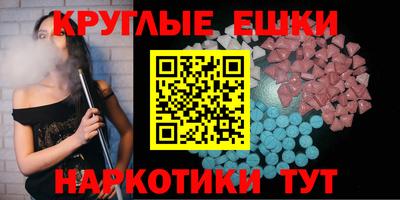 трава Обнинск