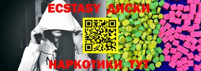 трава Обнинск