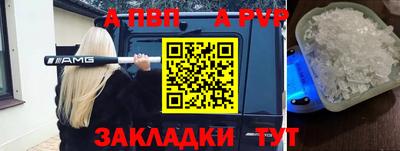 круглые Обь