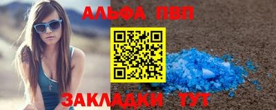 круглые Обь
