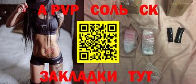 кристаллы Нягань