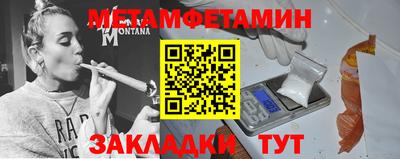 кристаллы Нягань
