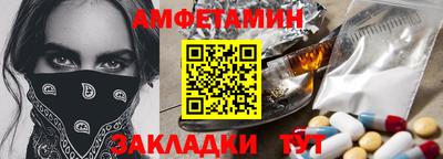 круглые Обь