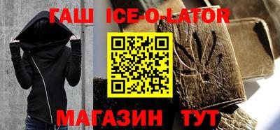 трава Обнинск
