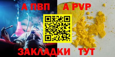 кристаллы Нягань