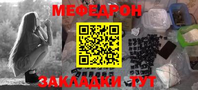 трава Обнинск