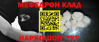 круглые Обь