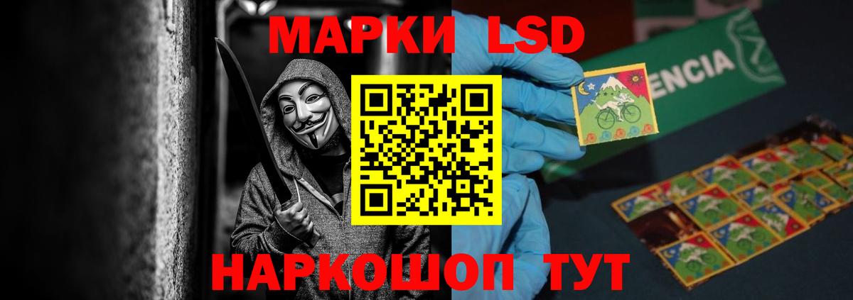 Симферополь  Лсд 25 экстази  LSD-25 экстази кислота  Вход с VPN  LSD-25 экстази ecstasy 