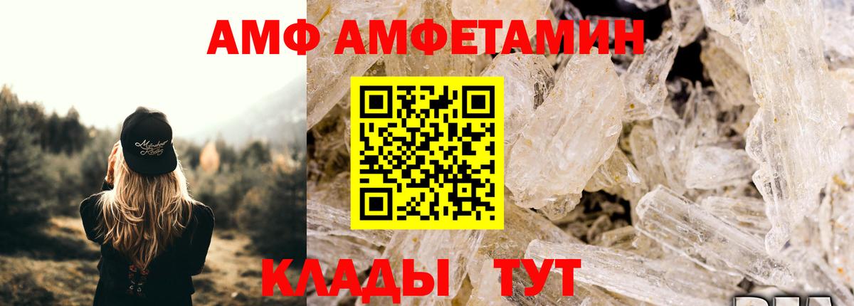 Первитин Methamphetamine  Первитин  Симферополь  Вход с VPN 