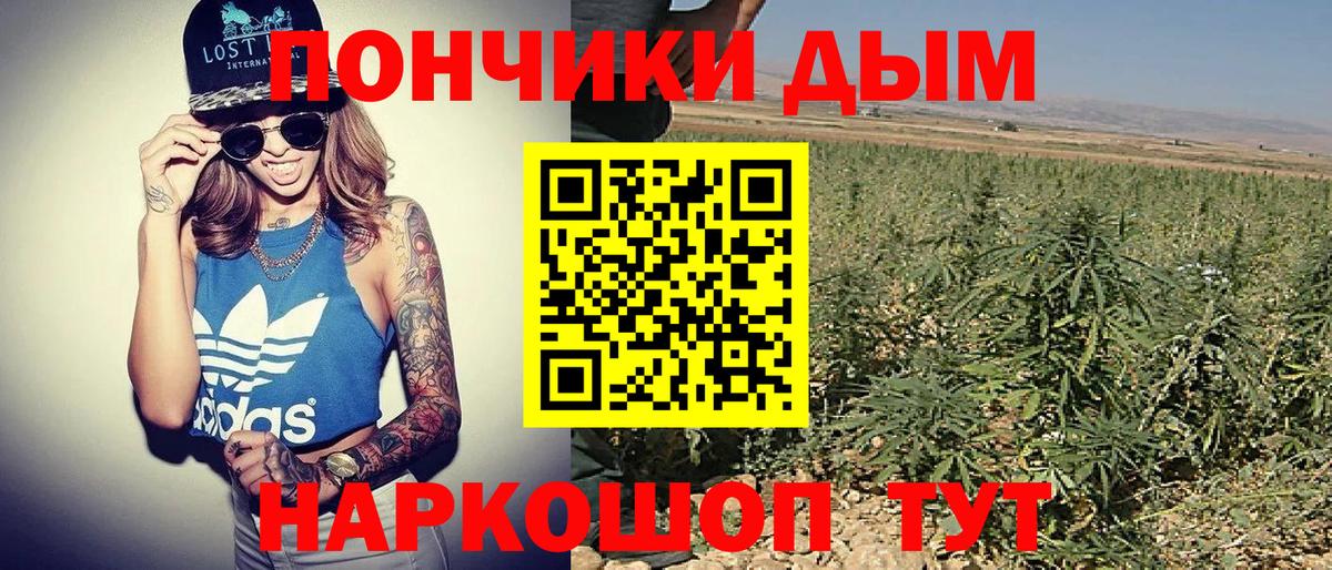 Бошки марихуана LSD WEED  Вход с VPN  Шишки марихуана White Widow  Симферополь  Канабис SATIVA & INDICA 